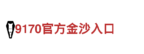 必威中文官网-专业观光旅游企业